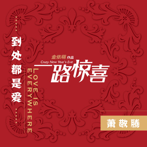 97免费在线视频
